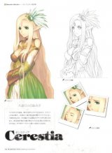 BUY NEW shining wind - 145842 Premium Anime Print Poster